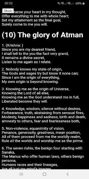 Bhagavad Gita (English) Screenshot 1