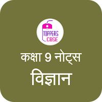 Class 9 Science Notes in Hindi