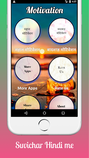 Hindi Motivational Quotes, Shayari & Status-king Screenshot 1