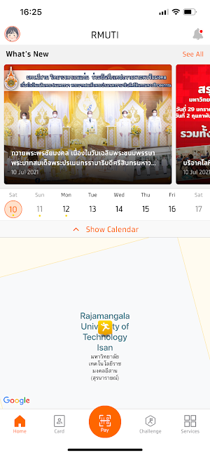 RMUTI Connect Screenshot 1