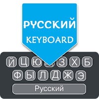 Russian English Keyboard