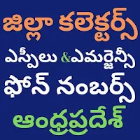District Collectors & SP's : Emergency Numbers AP