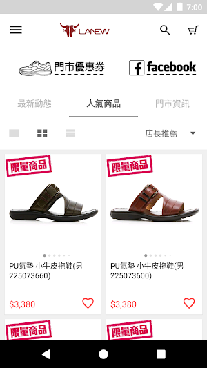 LA NEW 官方app Screenshot 0