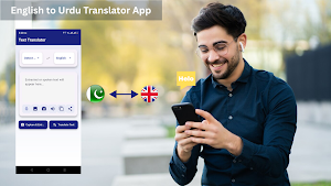 English to Urdu Translator App Screenshot 0