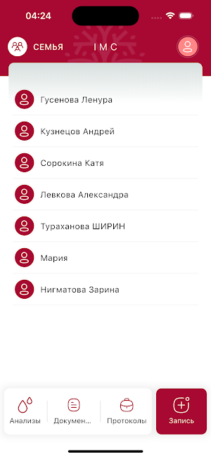 IMC Patients app Screenshot 3