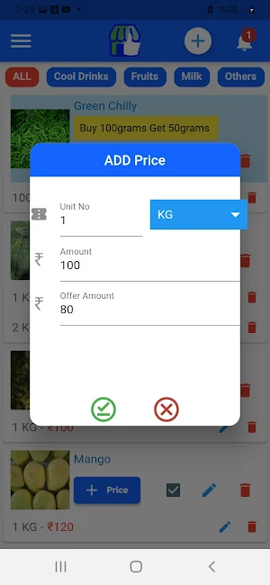Namma Shop Screenshot 2