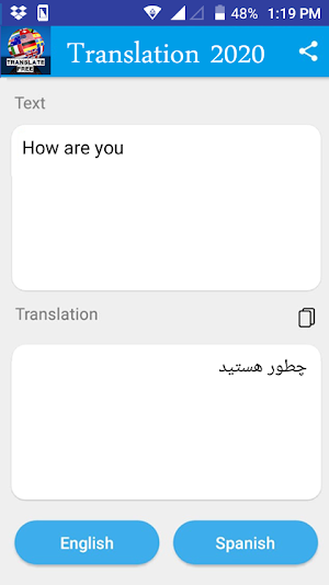 Persian - English Translator Screenshot 0