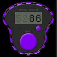 Digital Tasbeeh Counter