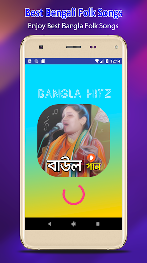 বাংলার সেরা বাউল গান | Best Bengali Folk Songs Screenshot 0
