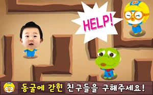 Pororo Maze Game - Science, Brain Training Screenshot 2
