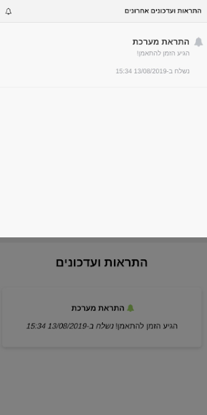 OXYGYM+ Screenshot 3