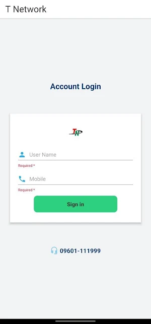 T Network CRM Screenshot 1