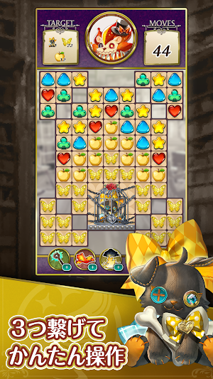 オズの原罪 -Sin of OZ- Screenshot 3