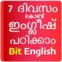 Bit English Malayalam