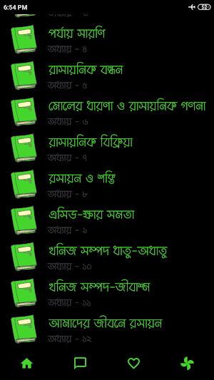 Class 9-10 Chemistry 2020 : রসায়ন (৯ম-১০ম শ্রেণী) Screenshot 1