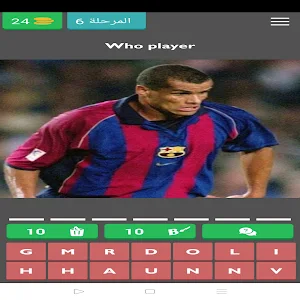 Football history Screenshot 3