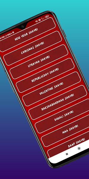 All Hindi Shayari, हिंदी शायरी Screenshot 1