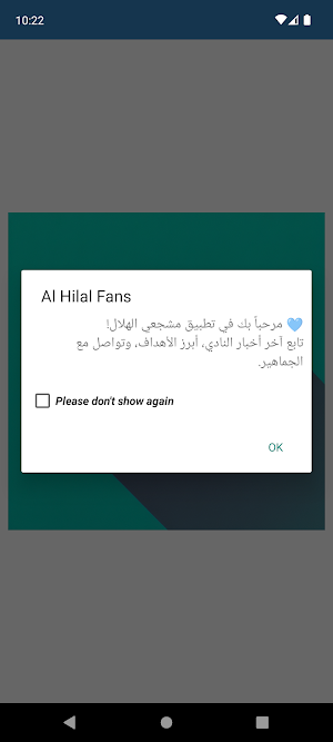 Hilal Fans – أخبار الهلال Screenshot 1