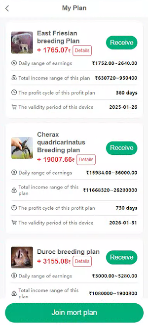 WorldFarm Pro Screenshot 1
