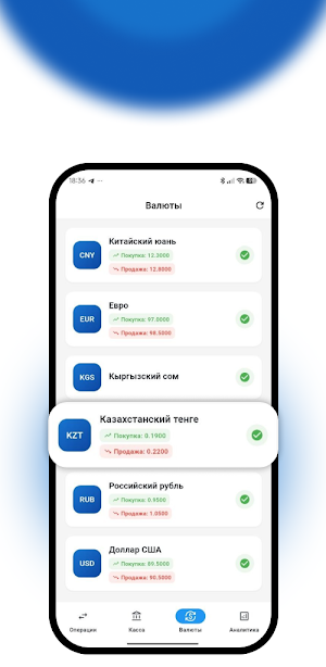 Моя валюта Screenshot 2