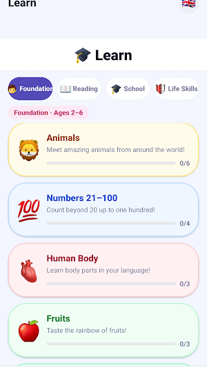 Kids Academy Screenshot 3