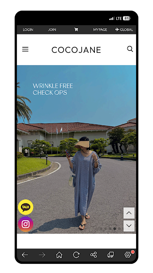 cocojane Screenshot 1