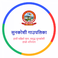 Sunkoshi Rural Municipality