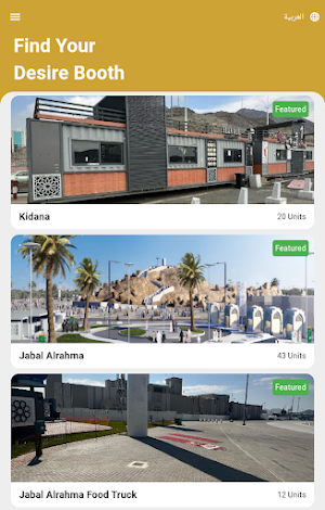 AL-WAQT AL-DHAHABI Screenshot 3