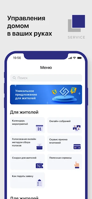 Sensata Service Screenshot 0