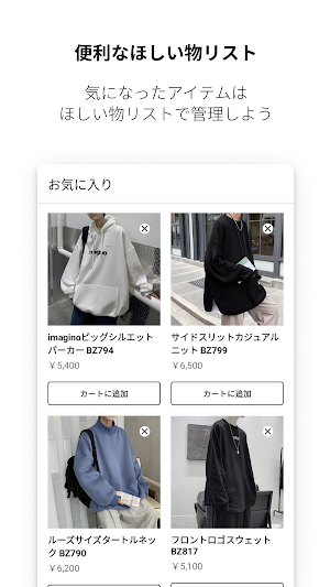 BUDZ 韓国メンズファッション Screenshot 2