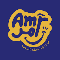 Amr - آمر
