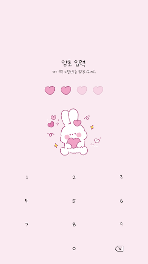 카카오톡 테마 - 사랑부적 바니_1 Screenshot 3