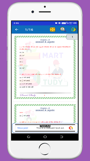 12th Math Objective Screenshot 3