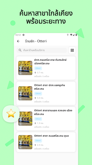 SENd Screenshot 1