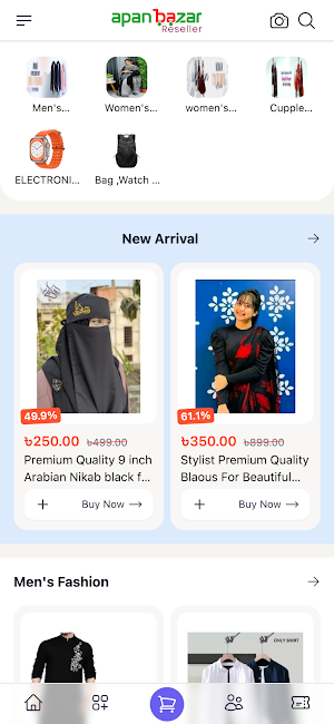 Apanbazar Reseller Screenshot 0