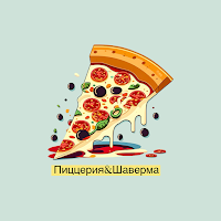 Пиццерия&Шаверма
