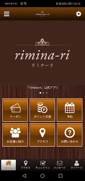 rimina-ri リミナーリ Screenshot 0