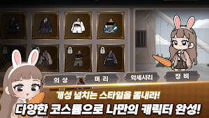 좀비헌터키우기 : 방치형 RPG Screenshot 3