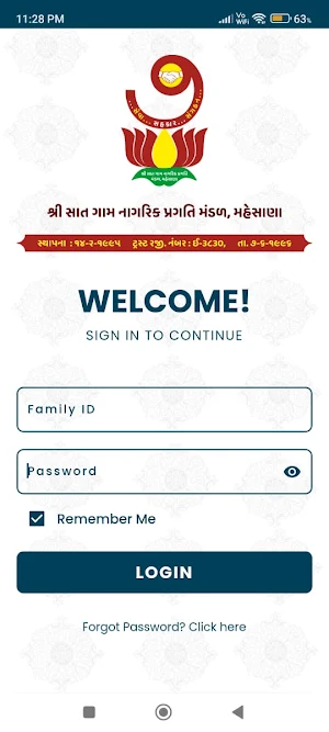 Sat Gam Nagrik Pragati Mandal Screenshot 1