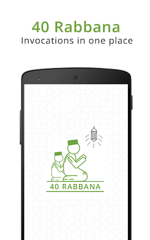 40 Rabbana - Quran Dua Supplication Screenshot 0