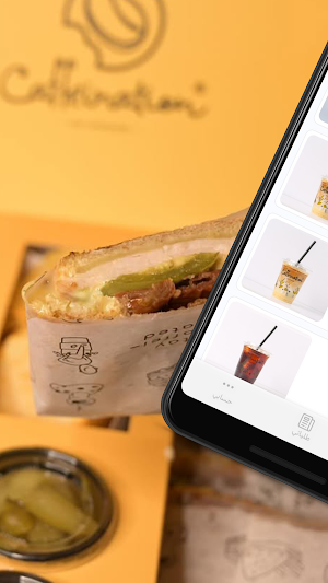 Caffeination Screenshot 1