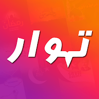 Tehwar Photo & Post Maker