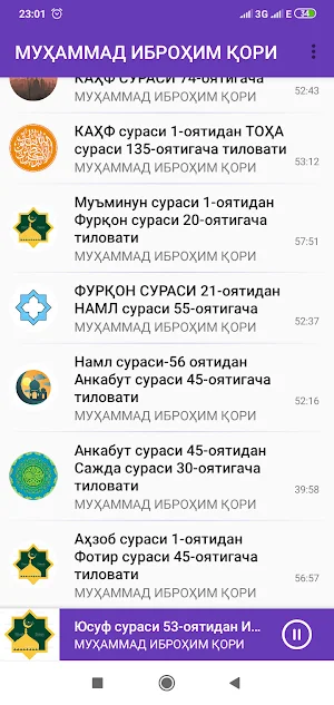 МУҲАММАД ИБРОҲИМ ҚОРИ 2-қисм Screenshot 1