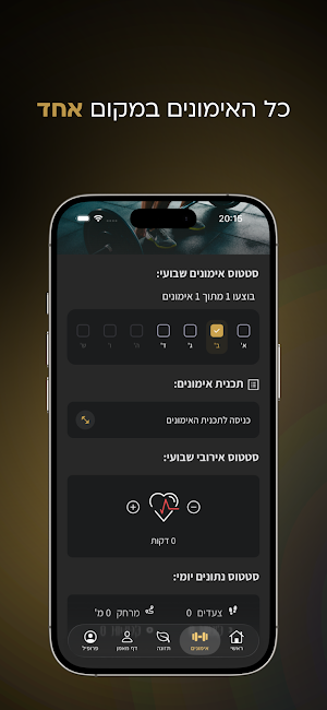 TAL AGASSI METHOD Screenshot 1