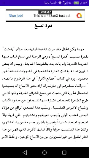 AliAlwerdi Screenshot 2