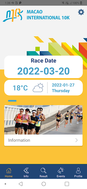 Macao 10K 澳門國際十公里長跑賽 Screenshot 0