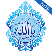 Islamic Stickers for WhatsApp - New WAStickerApps