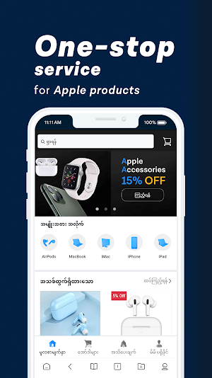 AppStudio Screenshot 0