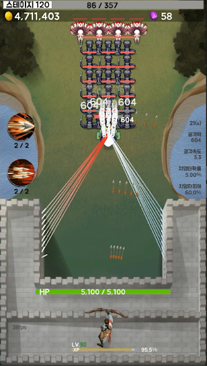 성디펜스RPG : 궁수키우기 Screenshot 0