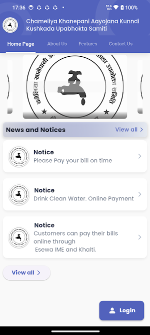 Chameliya Khanepani Screenshot 3